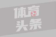 世体：阿切尔比两次在禁区内推倒佩德里，应当判罚点球